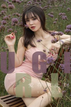 边做边爱播放