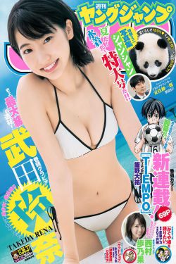 断背山电影