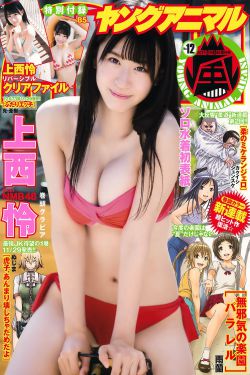 沙海演员表