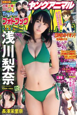 修女绳地狱