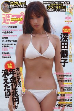 黄石第五季