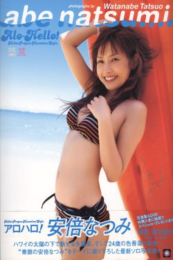 火舞风云 电影完整版