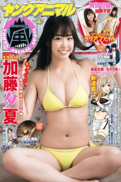 稚子弄冰的诗意