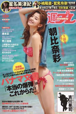 重案六组4