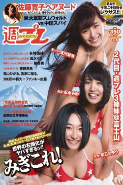 北野望